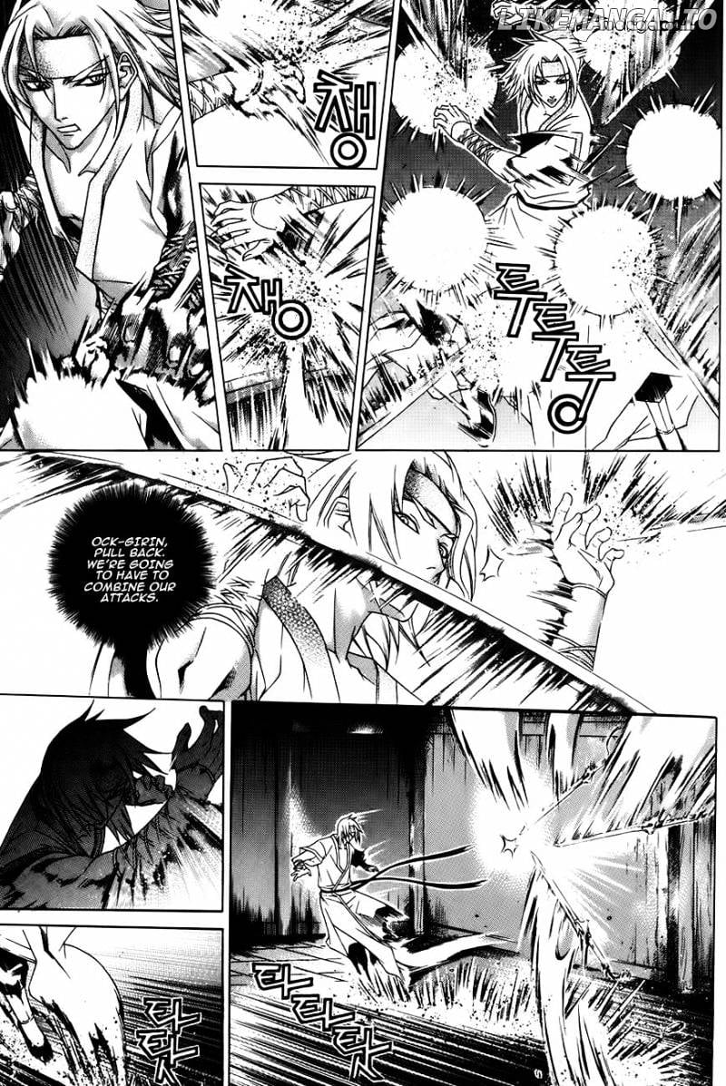 The Sword Of Emperor chapter 26 - page 44