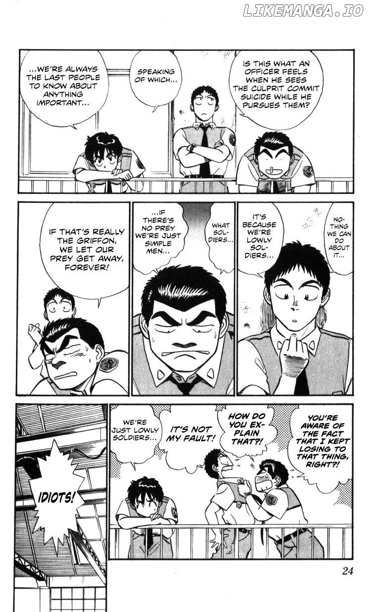 Kidou Keisatsu Patlabor chapter 18.3 - page 24