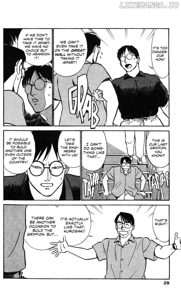 Kidou Keisatsu Patlabor chapter 18.3 - page 28