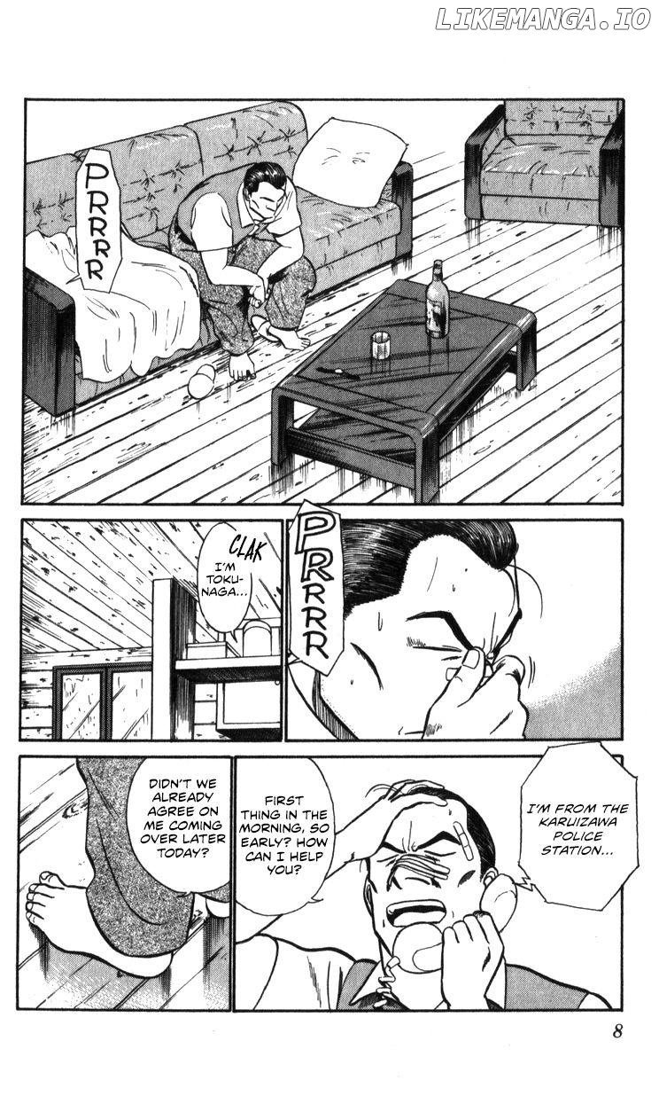 Kidou Keisatsu Patlabor chapter 18.3 - page 8