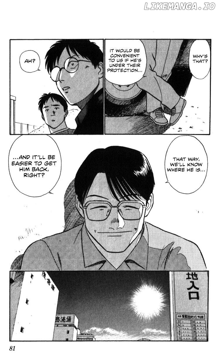 Kidou Keisatsu Patlabor chapter 18.3 - page 81