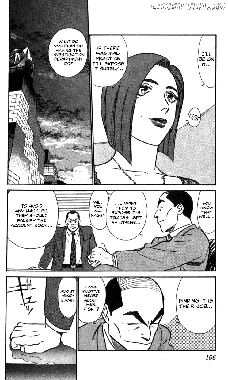 Kidou Keisatsu Patlabor chapter 17.1 - page 43