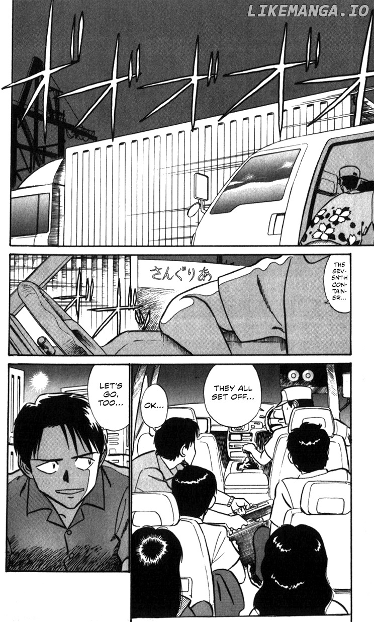 Kidou Keisatsu Patlabor chapter 17.1 - page 69