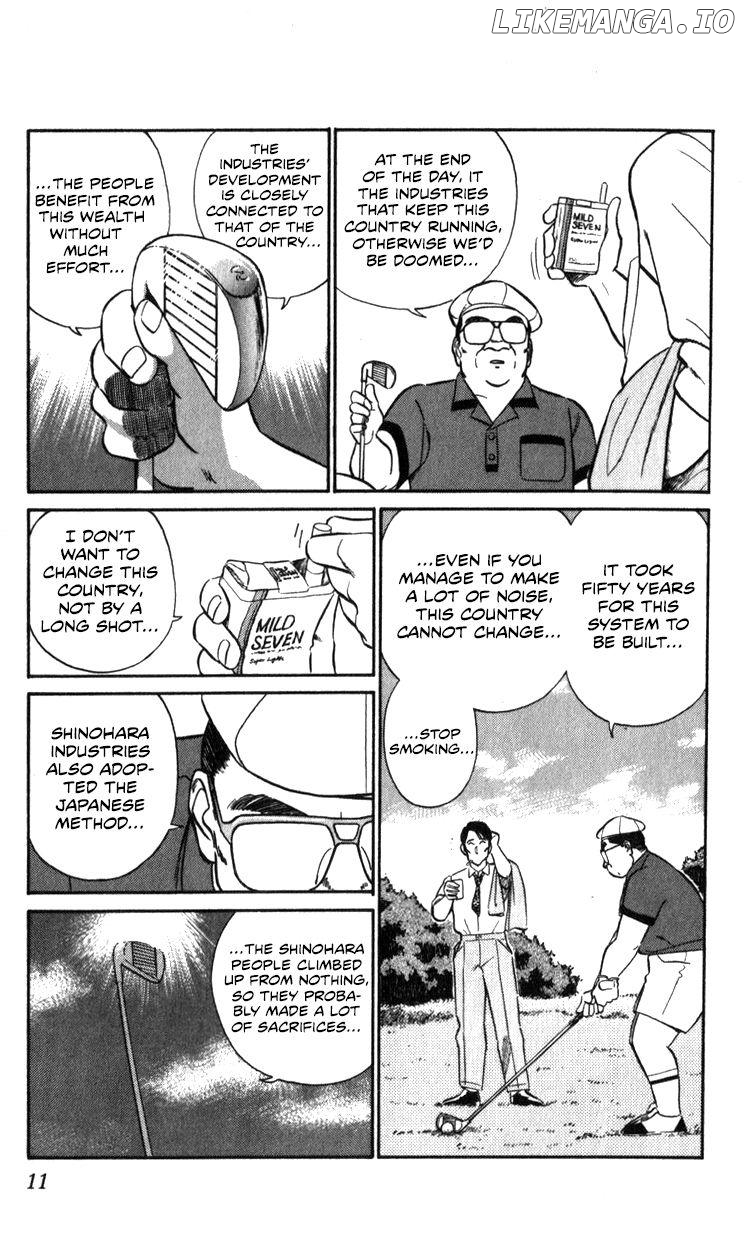 Kidou Keisatsu Patlabor chapter 15.2 - page 11