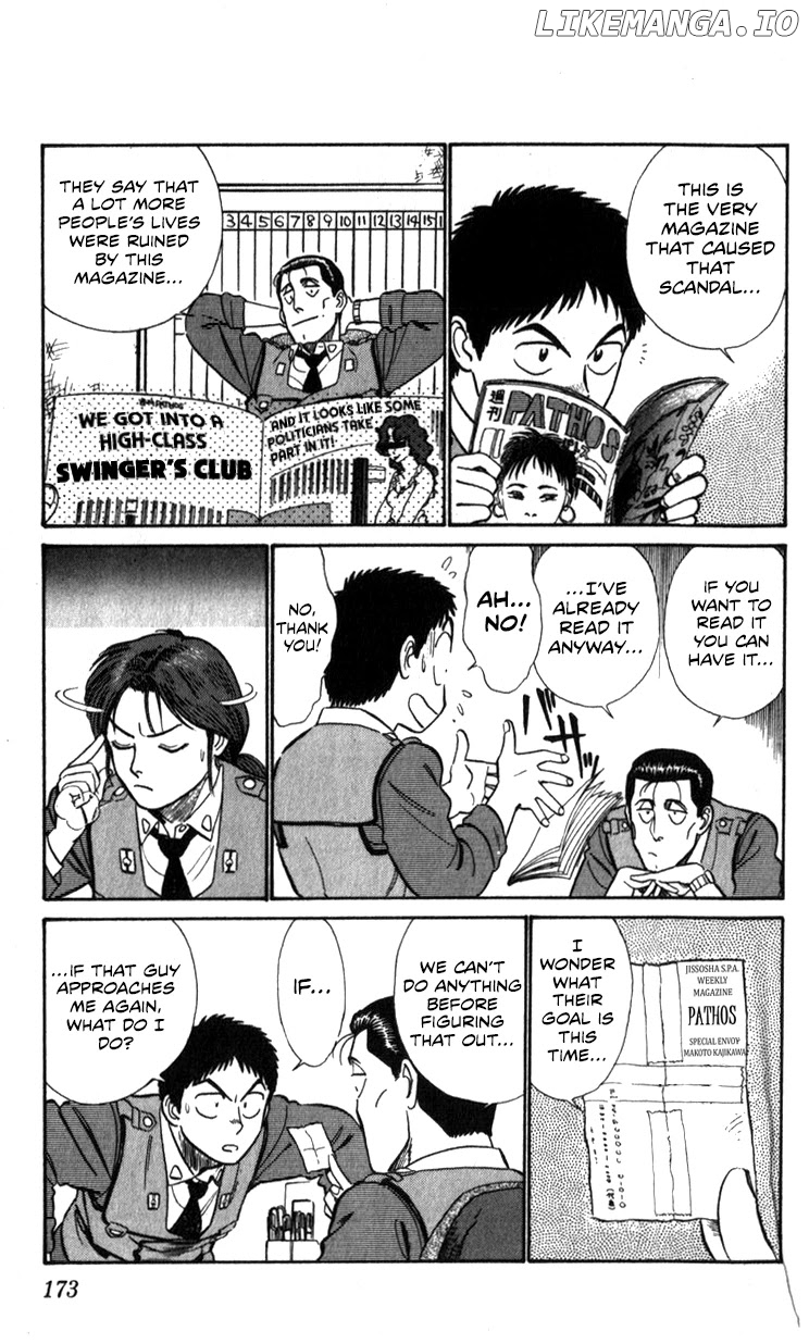 Kidou Keisatsu Patlabor chapter 14.1 - page 24