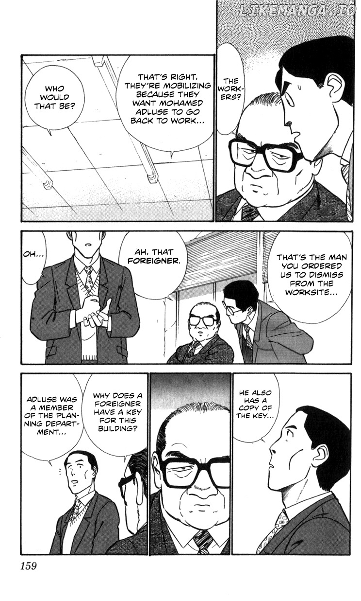 Kidou Keisatsu Patlabor chapter 13.1 - page 33