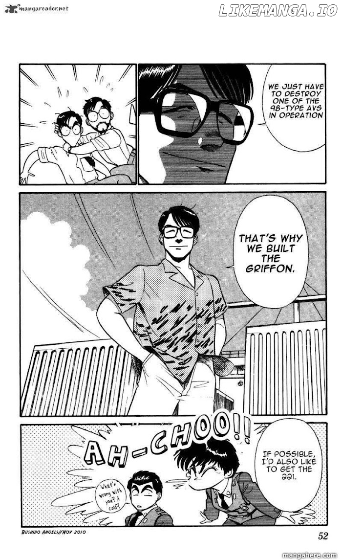 Kidou Keisatsu Patlabor chapter 13 - page 17