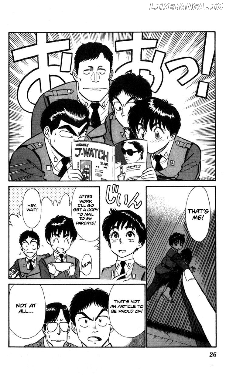 Kidou Keisatsu Patlabor chapter 9.2 - page 6