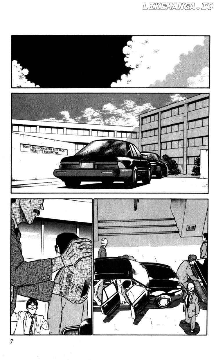 Kidou Keisatsu Patlabor chapter 10.4 - page 7