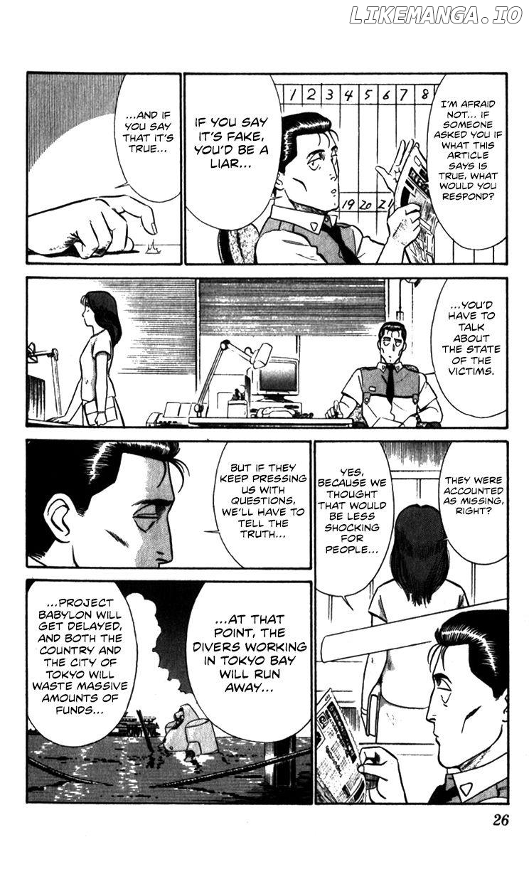 Kidou Keisatsu Patlabor chapter 10.3 - page 26