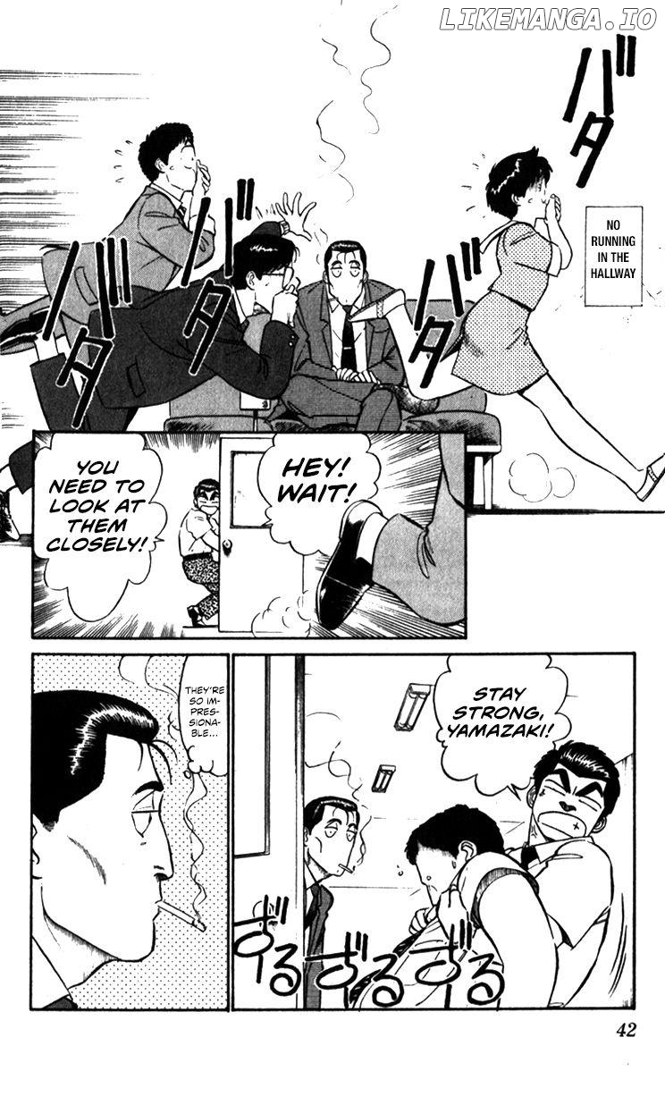 Kidou Keisatsu Patlabor chapter 10.3 - page 42