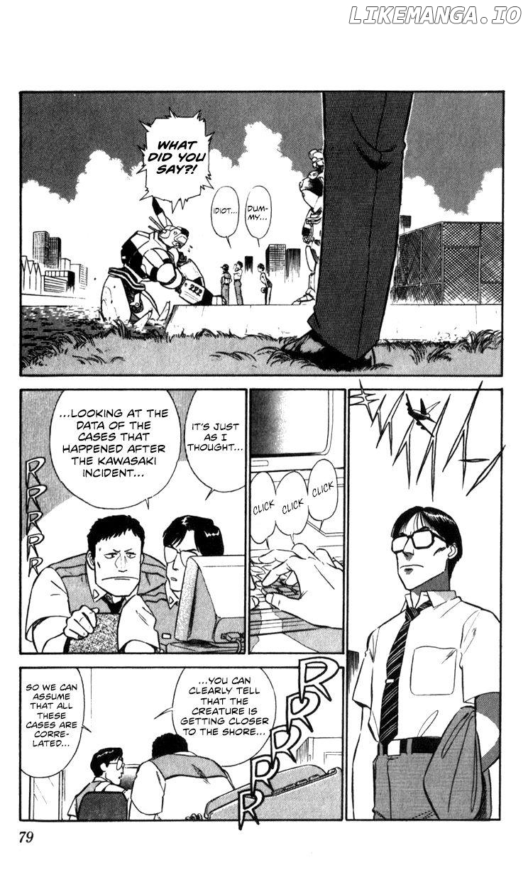 Kidou Keisatsu Patlabor chapter 10.3 - page 79