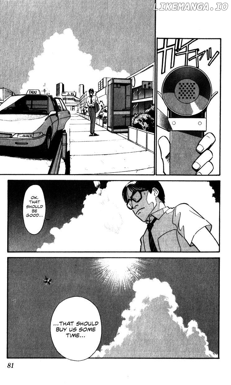 Kidou Keisatsu Patlabor chapter 10.3 - page 81