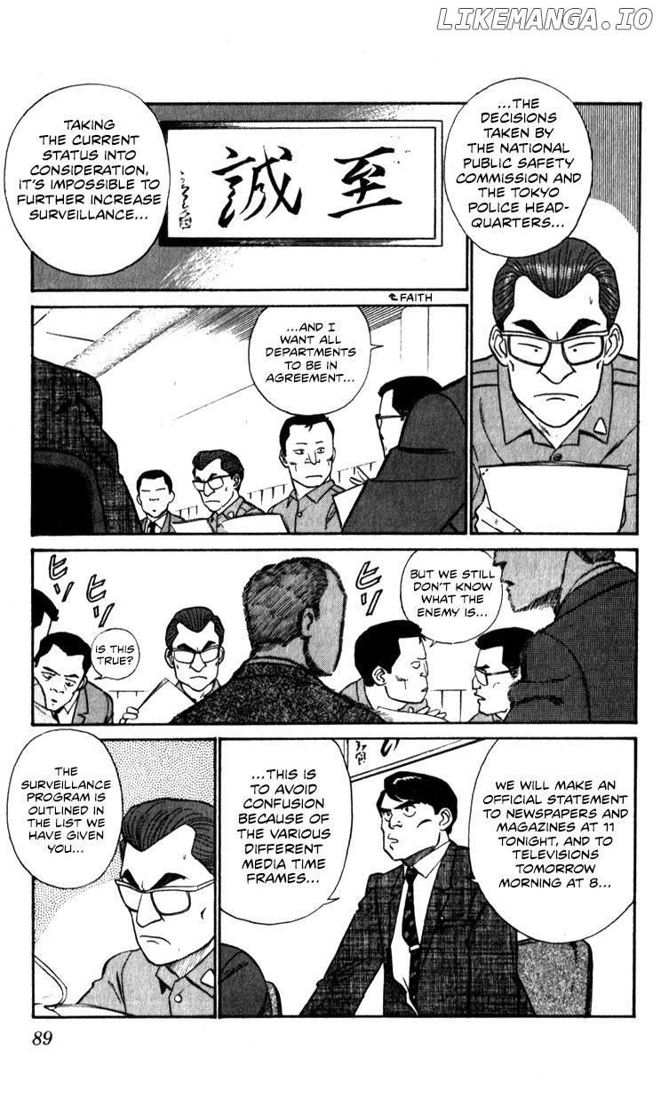 Kidou Keisatsu Patlabor chapter 10.3 - page 89