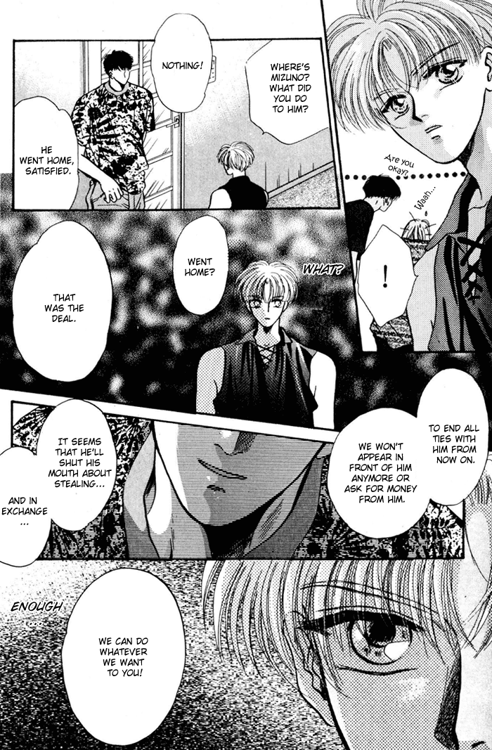 Kimi wa Boku wo Suki ni Naru chapter 12 - page 14