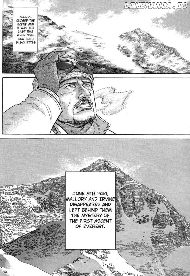 Kamigami no Itadaki chapter 1 - page 18