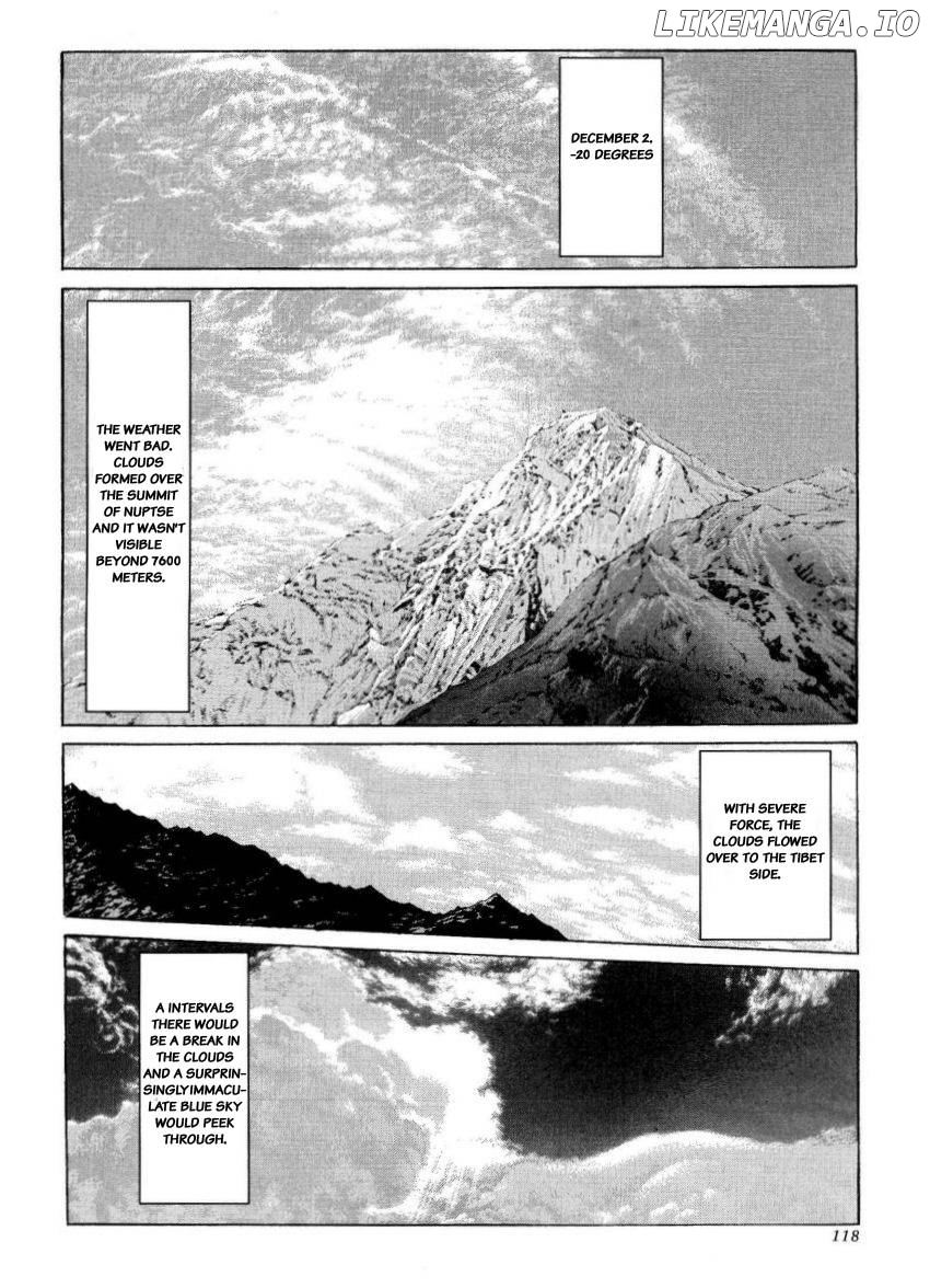 Kamigami no Itadaki chapter 31 - page 8