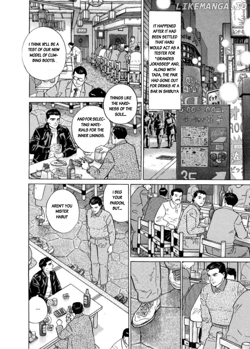 Kamigami no Itadaki chapter 8 - page 20