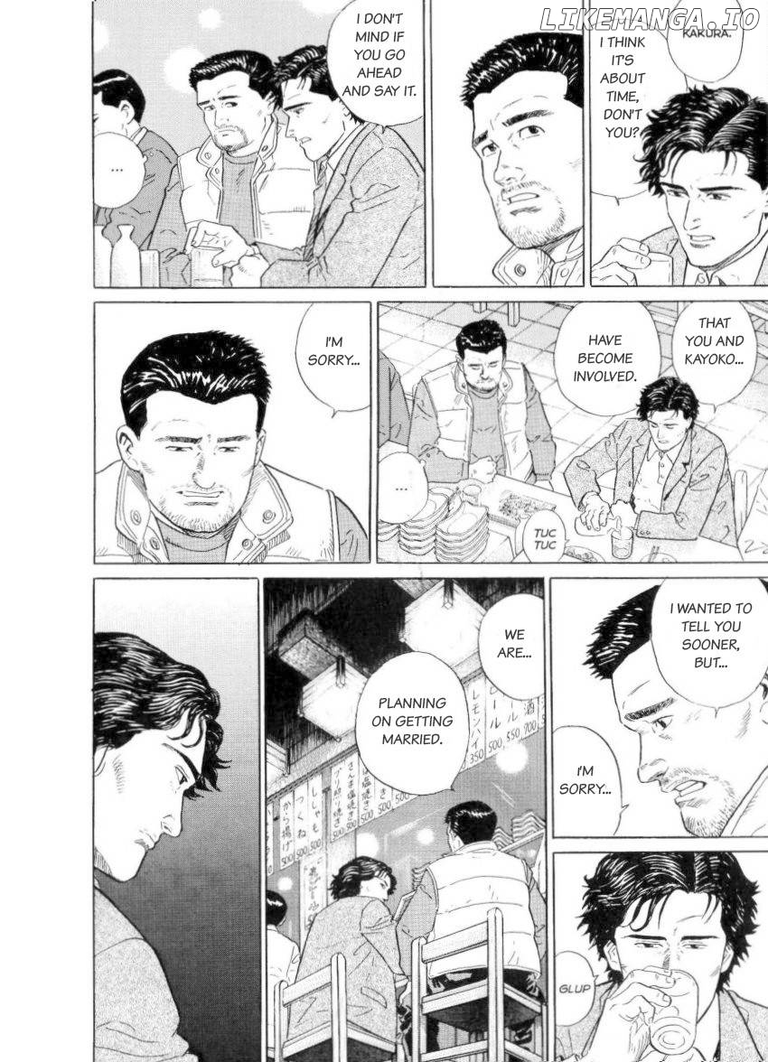 Kamigami no Itadaki chapter 12 - page 6