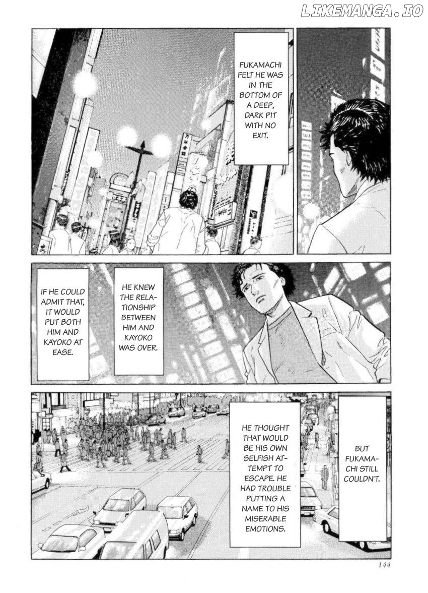 Kamigami no Itadaki chapter 12 - page 10
