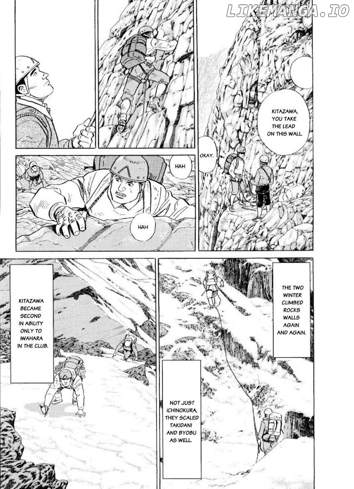 Kamigami no Itadaki chapter 16 - page 5