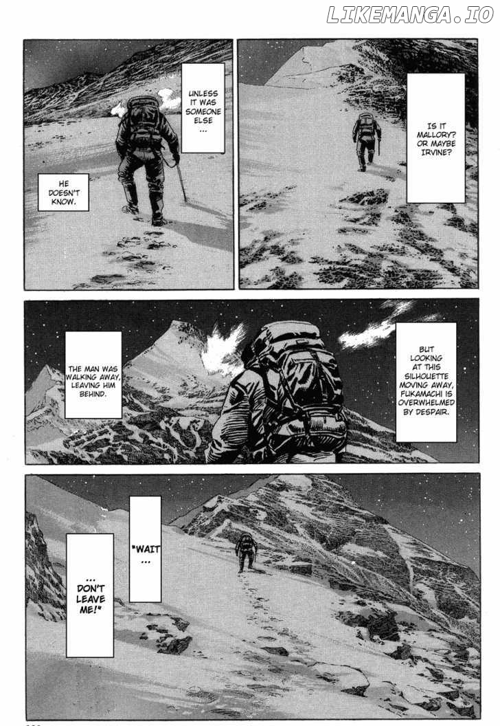 Kamigami no Itadaki chapter 3 - page 7