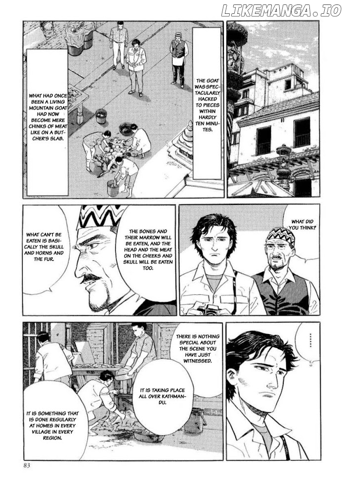 Kamigami no Itadaki chapter 21 - page 15