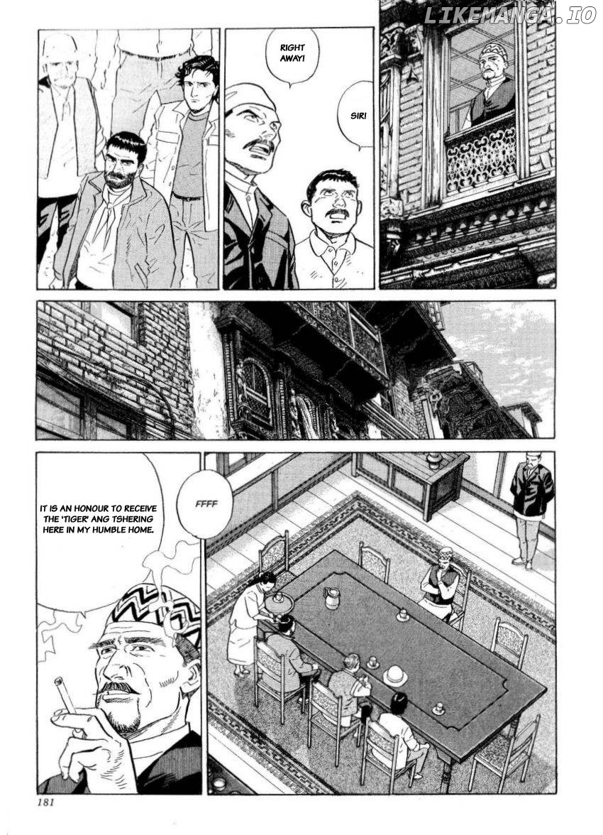 Kamigami no Itadaki chapter 24 - page 3