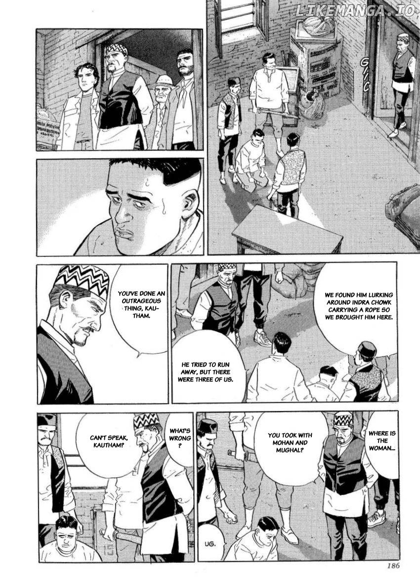 Kamigami no Itadaki chapter 24 - page 8