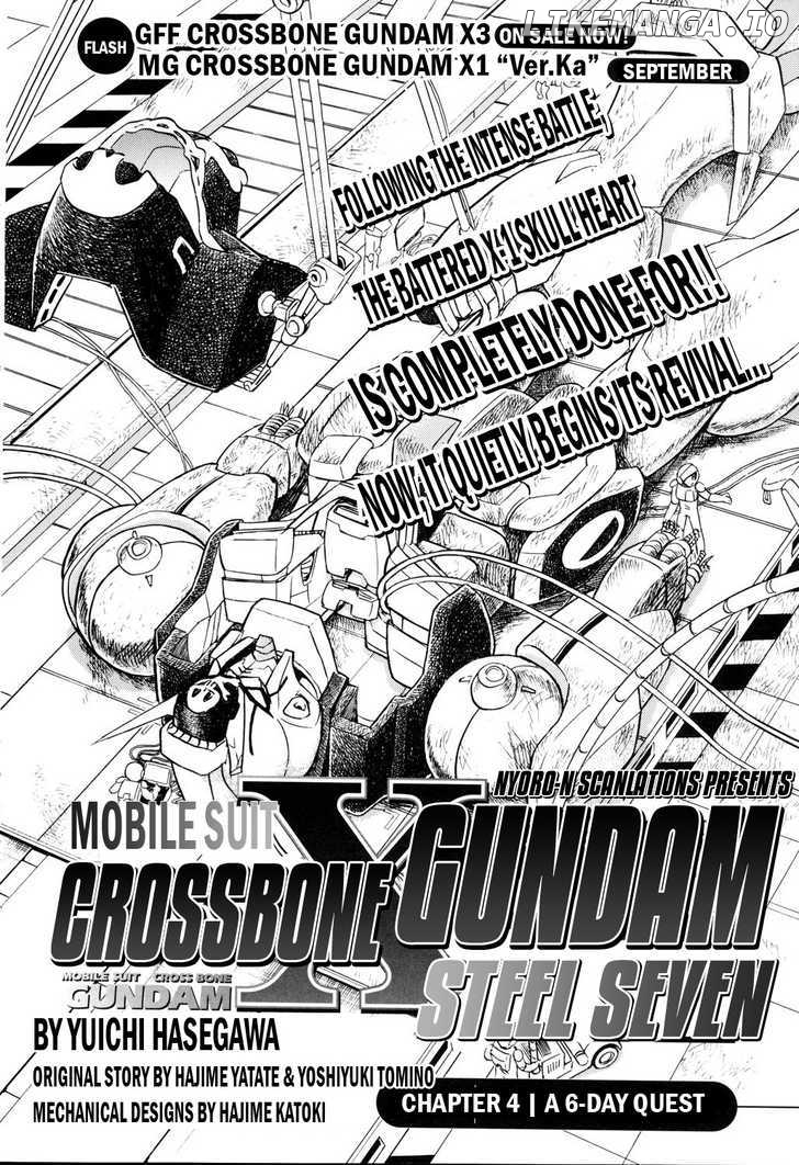 Kidou Senshi Crossbone Gundam Koutetsu no Shichinin chapter 4 - page 4