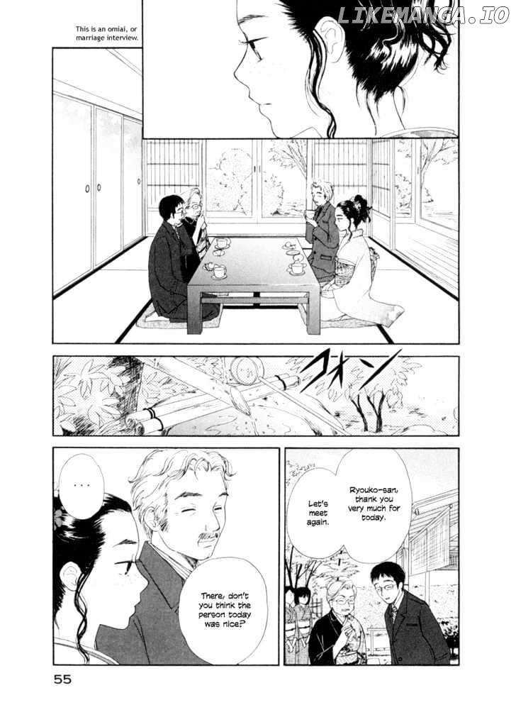 Jinja No Susume chapter 2 - page 11