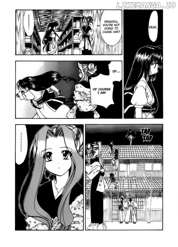 Joushuu Touzoku Aratamegata Hinagiku Kenzan! chapter 3 - page 4