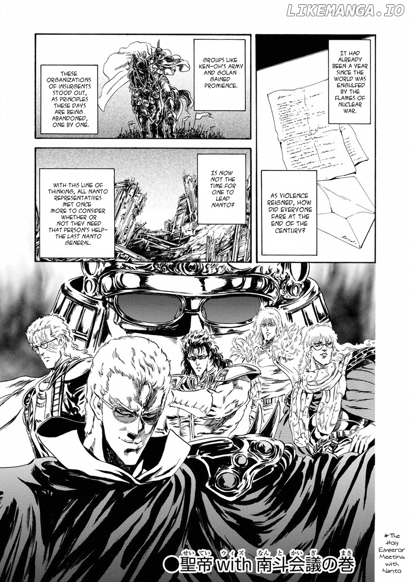 Fist Of The North Star - Strawberry Flavor chapter 8 - page 1