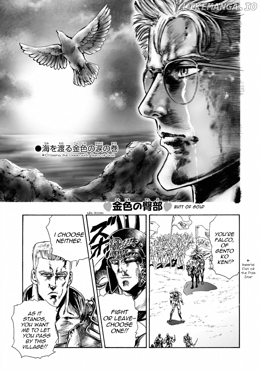 Fist Of The North Star - Strawberry Flavor chapter 20 - page 1