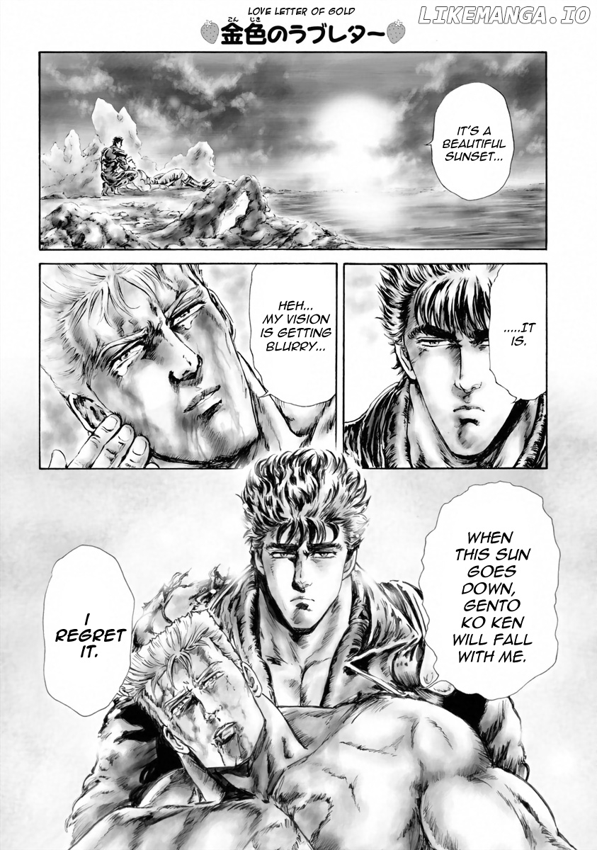 Fist Of The North Star - Strawberry Flavor chapter 20 - page 6