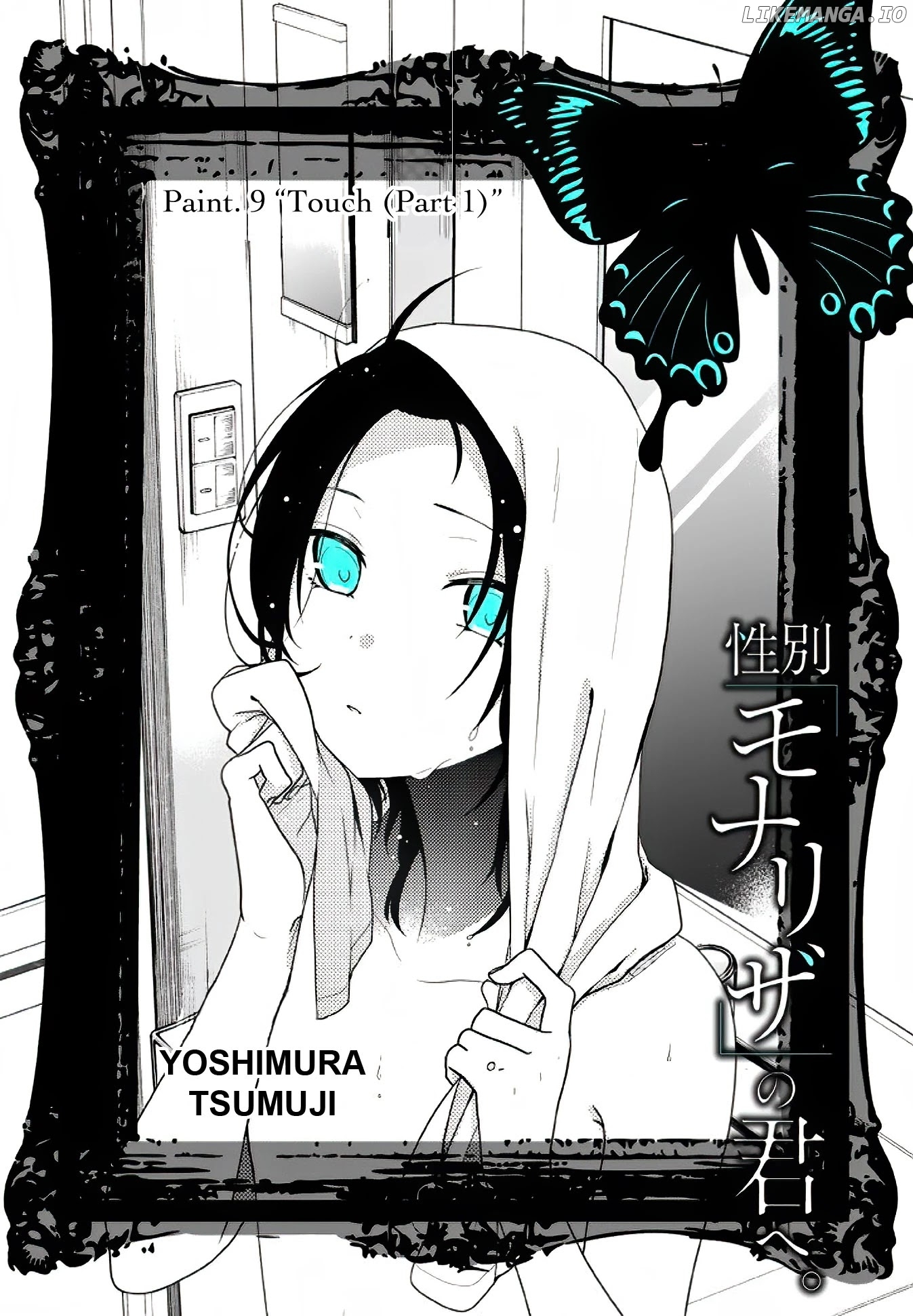 Seibetsu "Mona Lisa" no Kimi e. chapter 9 - page 4