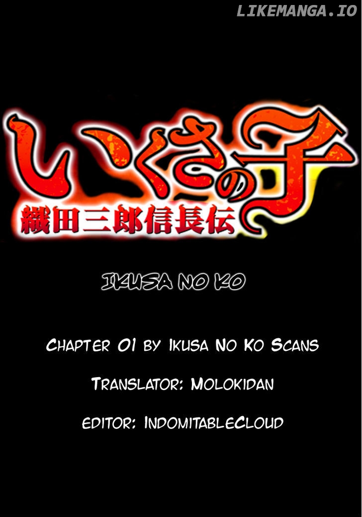 Ikusa No Ko chapter 1 - page 45