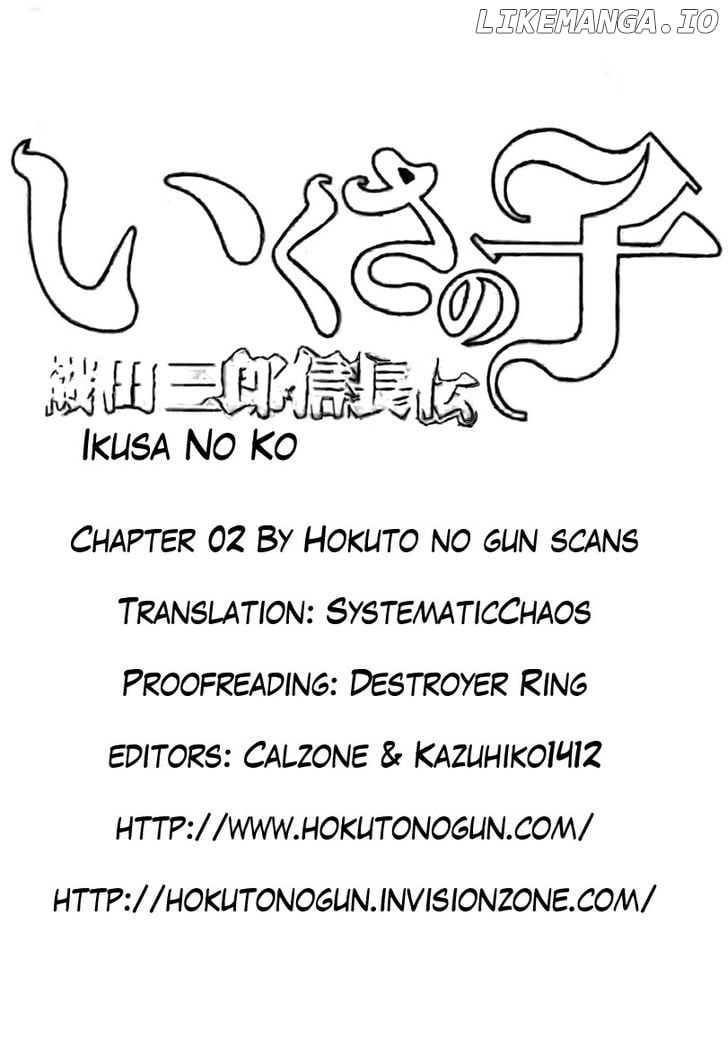 Ikusa No Ko chapter 2 - page 32