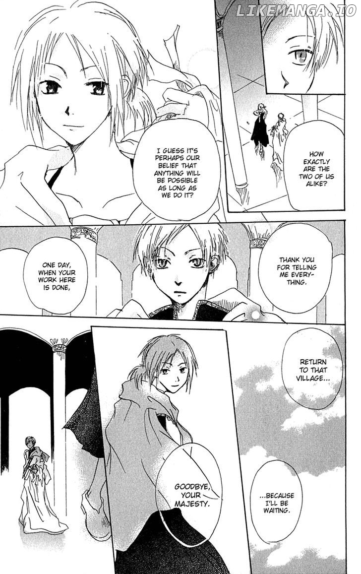 Hiiro No Isu chapter 1 - page 43