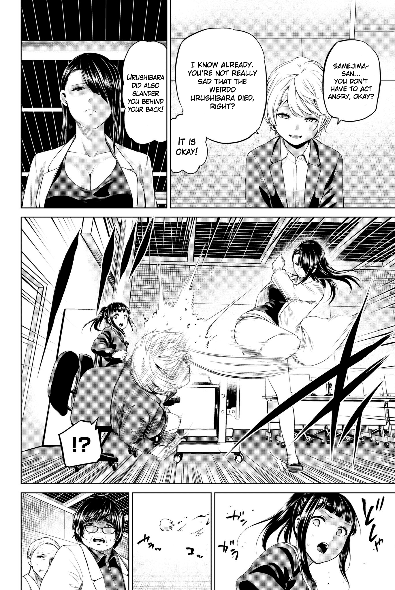 Infection - Manga chapter 89 - page 16