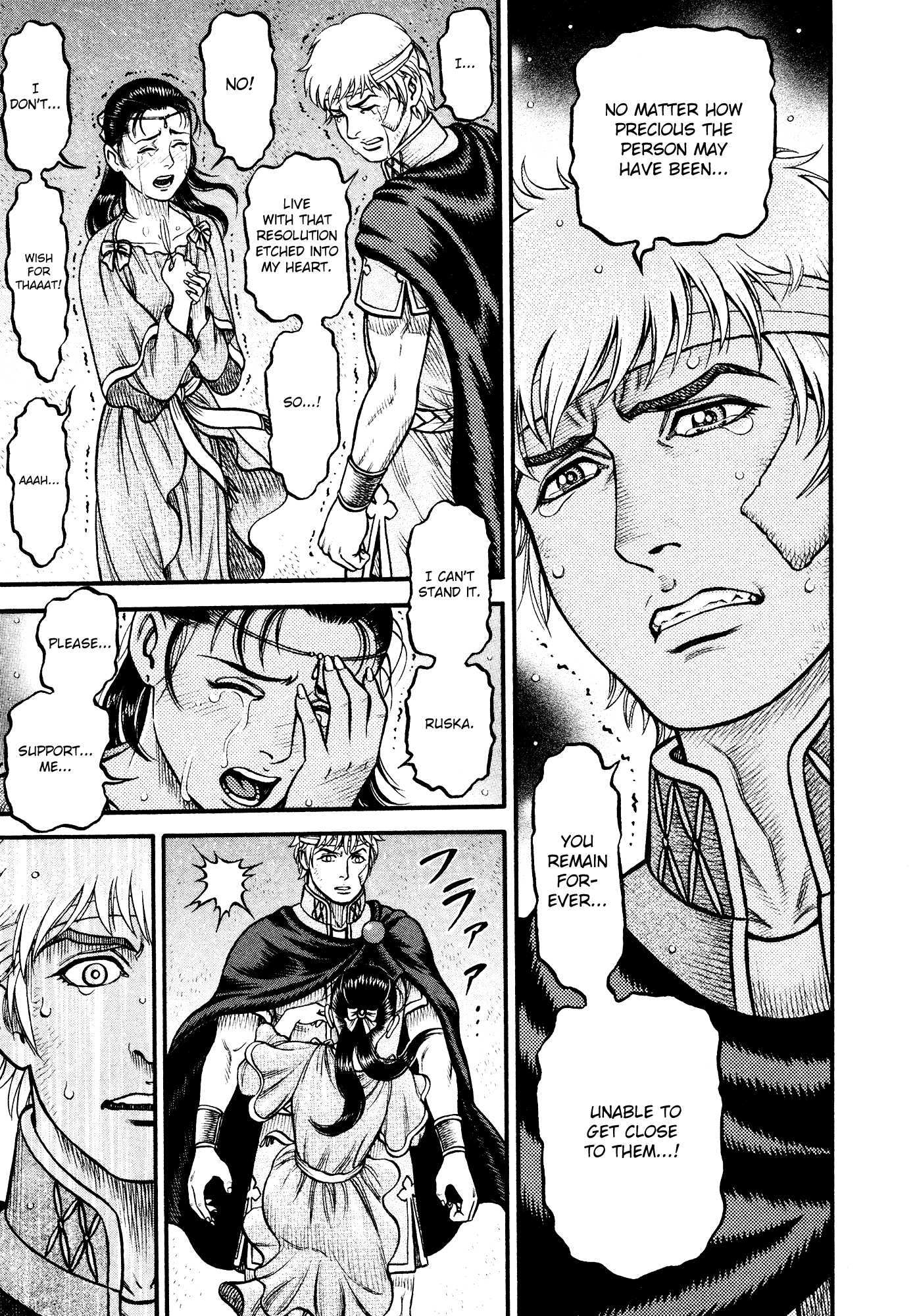 Kento Ankokuden Cestvs chapter 152 - page 19