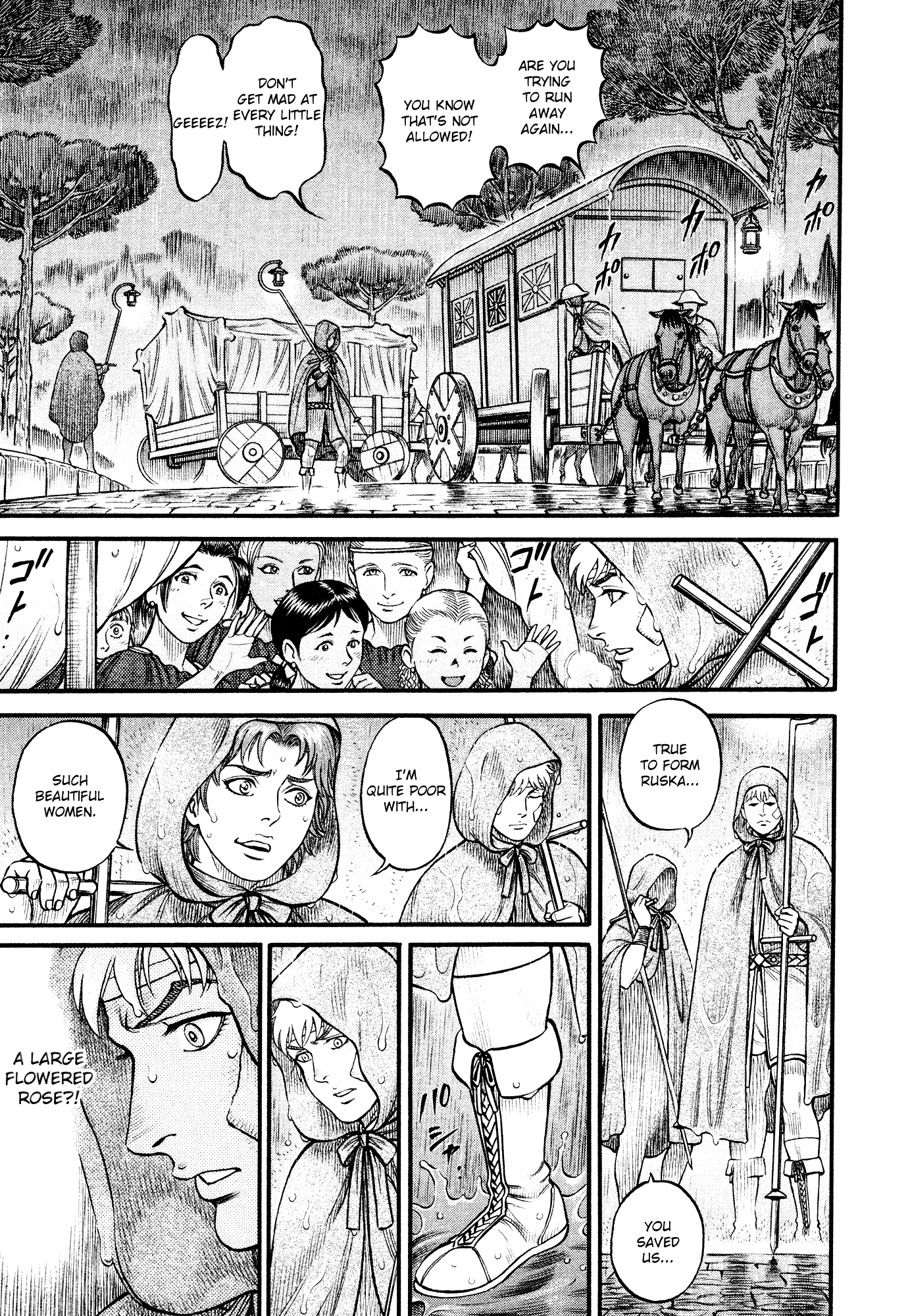 Kento Ankokuden Cestvs chapter 152 - page 9