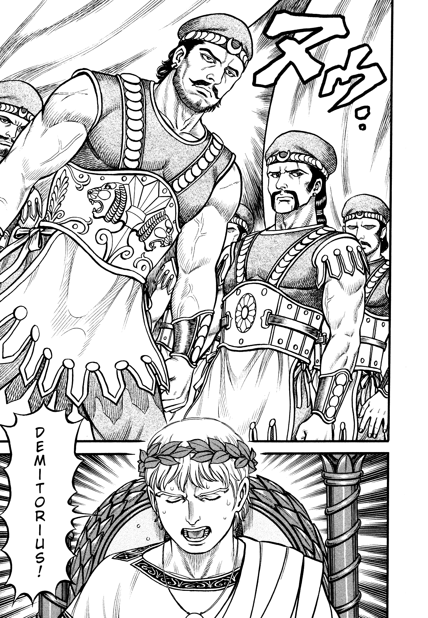 Kento Ankokuden Cestvs chapter 127 - page 8