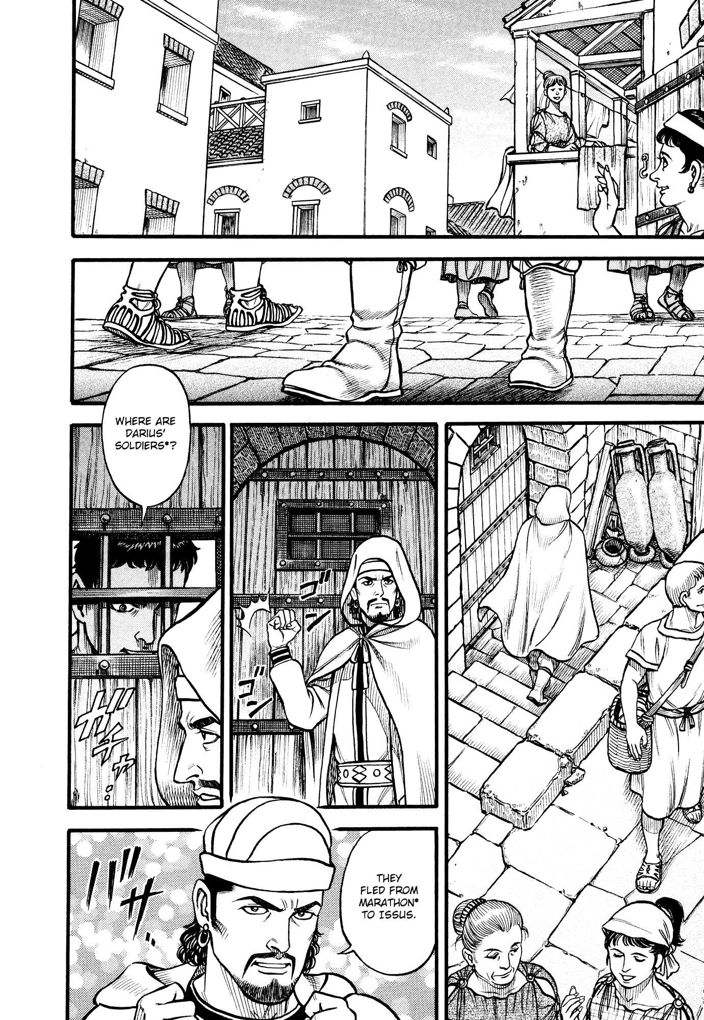 Kento Ankokuden Cestvs chapter 128 - page 4