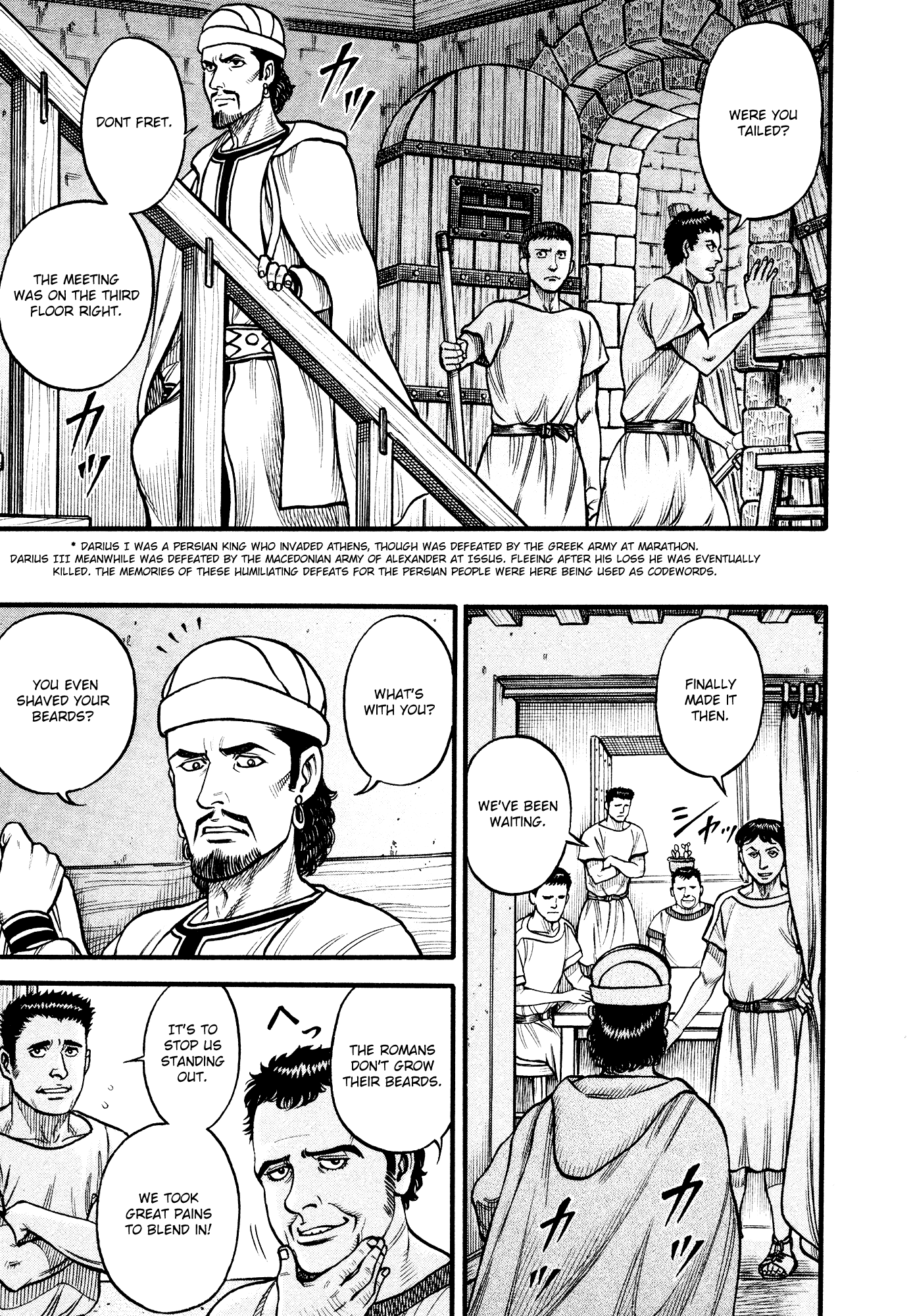 Kento Ankokuden Cestvs chapter 128 - page 5