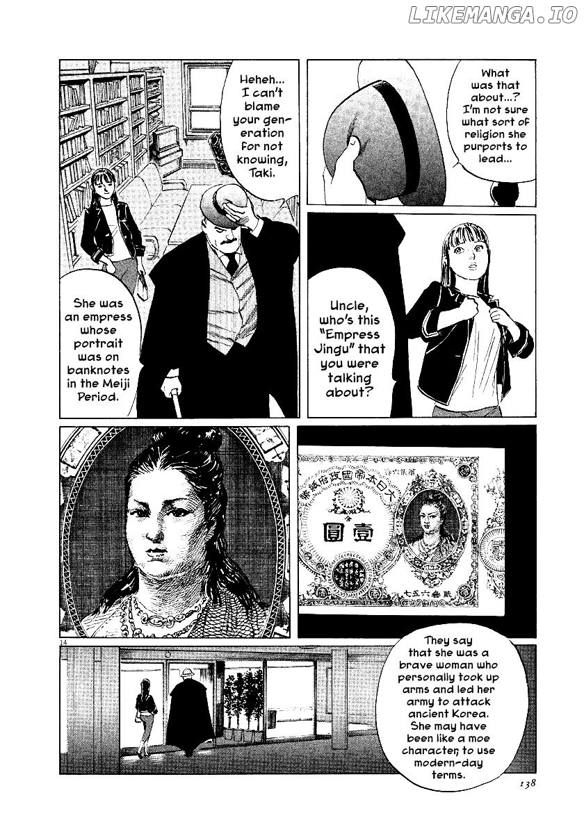 Munakata Kyouju Ikouroku chapter 28 - page 14