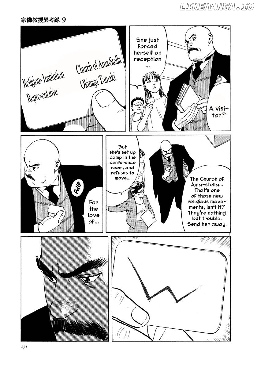 Munakata Kyouju Ikouroku chapter 28 - page 7