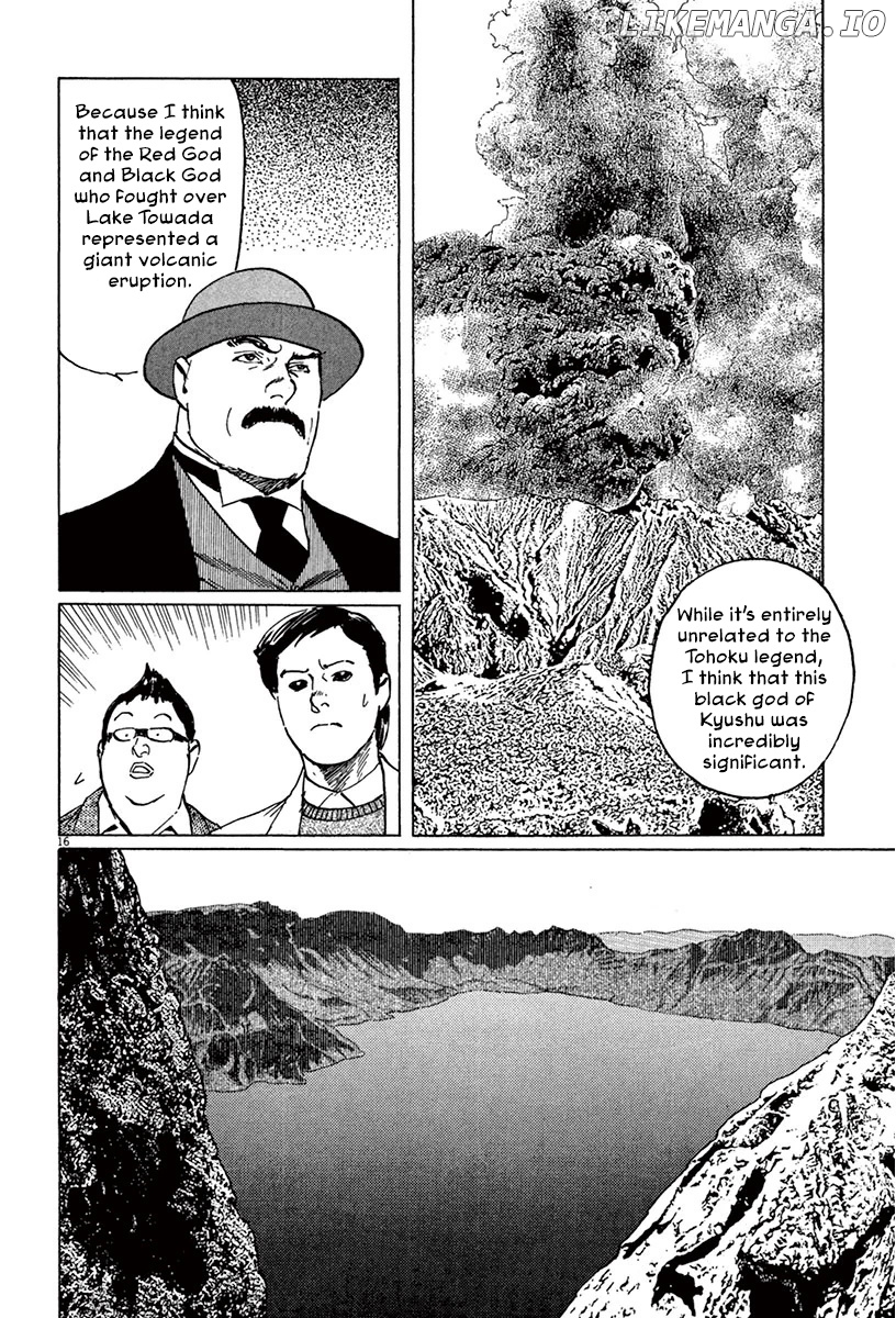 Munakata Kyouju Ikouroku chapter 40 - page 15