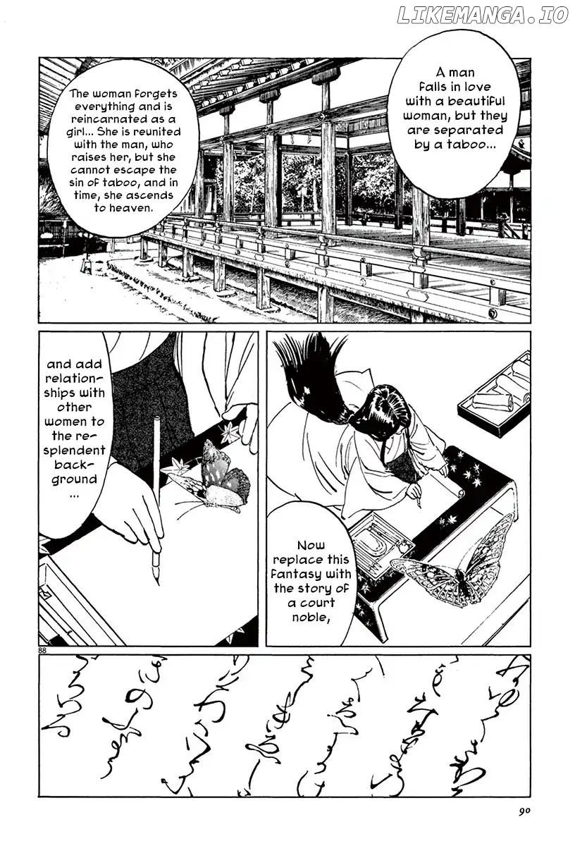 Munakata Kyouju Ikouroku chapter 39.4 - page 15