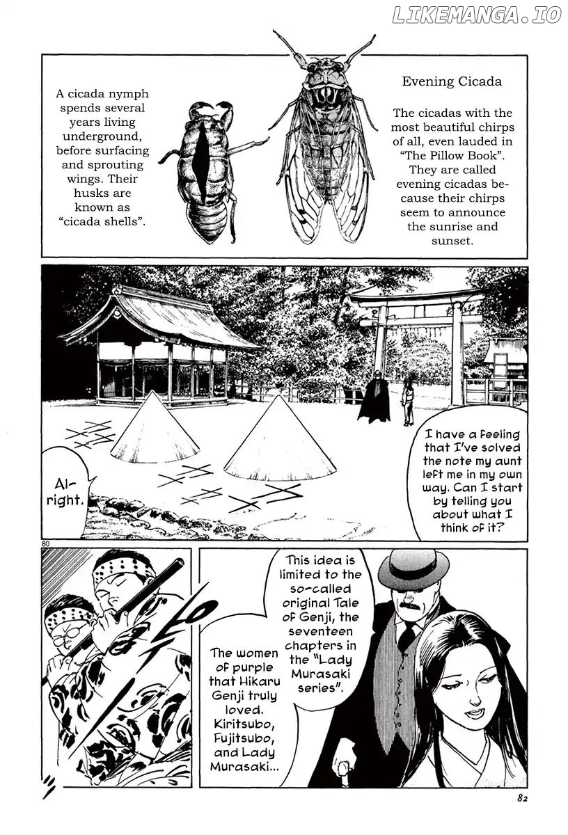 Munakata Kyouju Ikouroku chapter 39.4 - page 8